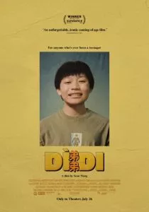 Младший брат (2024) Младший брат (2024)