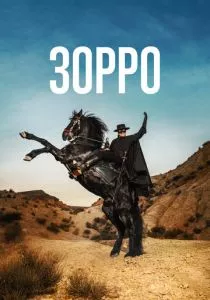 Зорро (2024) Зорро (2024)