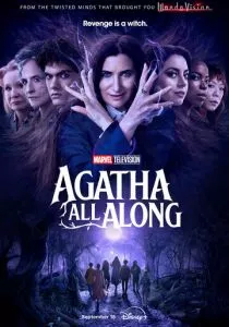 Это всё Агата (2024) Это всё Агата (2024)