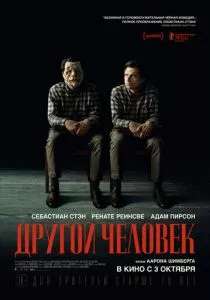 Другой человек (2024) Другой человек (2024)