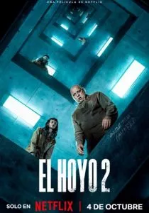 Платформа 2 (2024) Платформа 2 (2024)