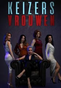 Женщины ночи (2019) Женщины ночи (2019)