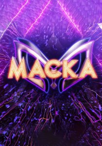 Маска (2020) Маска (2020)