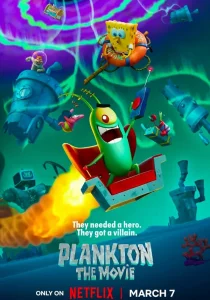 Шелдон Планктон: Фильм (2025) Шелдон Планктон: Фильм (2025)