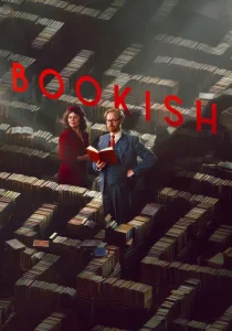 Книжный (2025) Книжный (2025)